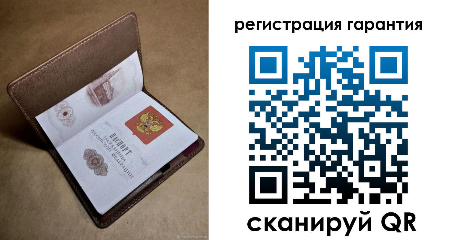 временная регистрация гарантия в Алуште