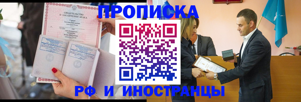 форма 3 в Алуште